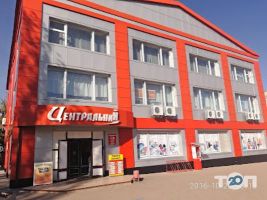 Центральный Кропивницкий фото