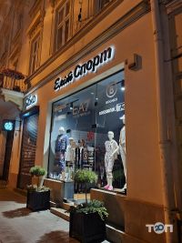 Elit-Sport Львів фото