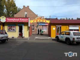 Микільський посад, торговий центр фото