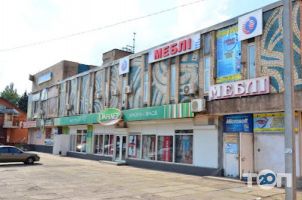 Авторизованный сервисный центр Гарант-сервис Кривой Рог фото
