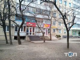 Зоосвіт 2, зоомагазин фото