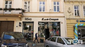 Elit-Sport, магазин спорттоварів фото