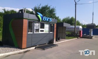 ЕкоМетан відгуки фото