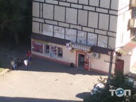 Насолода, продовольчий магазин фото