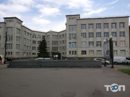 Інститут медичної радіології ім. С. П. Григор'єва НАМН України фото