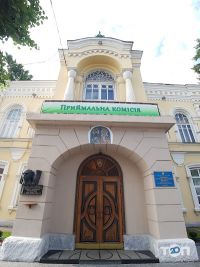 отзывы о ВТЭИ ГТЭУ фото
