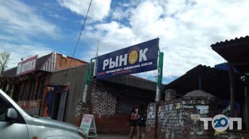 Высочанский рынок, рынок фото