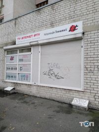 відгуки про Інформаційні технології фото