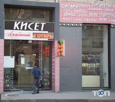 Кисет, магазин тютюнових фото