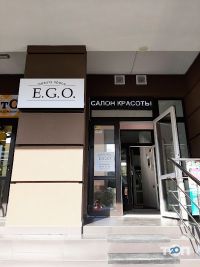 E.G.O Київ фото