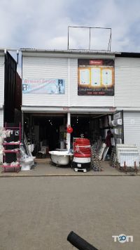 відгуки про Денартлес фото