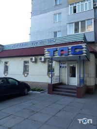 ТАС відгуки фото