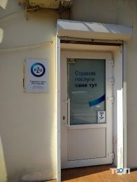 Pzu україна Одеса фото