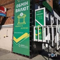 Кіт group Чернівці фото