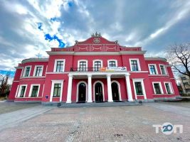 Театр им. М. Кропивницкого фото