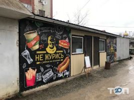 Теребовлянский Тернополь фото