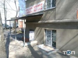 Ремонт обуви и изготовление ключей на Космонавтов фото