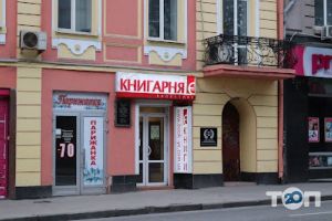 Книгарня Є Харків фото
