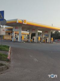 Shell відгуки фото