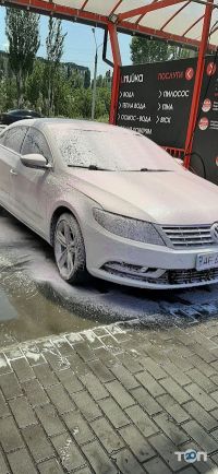 U мийка відгуки фото