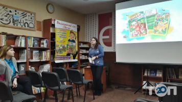 Книгарня Є, мережа магазинів фото