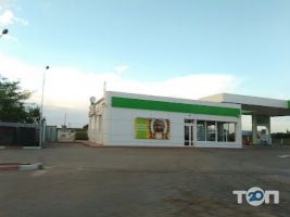AMIC Energy Тернополь фото