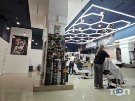 Фєрзь, барбершоп фото