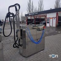 U мийка Кривий Ріг фото