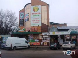 Лісова пісня, торгівельний центр фото