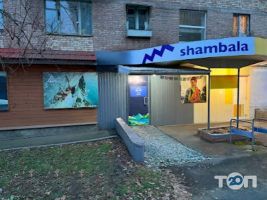 Alpsport, туристичне спорядження фото