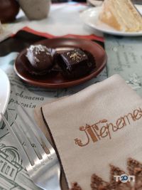 Теретенія Львів фото