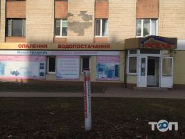 Оселя, салон-магазин сантехники фото