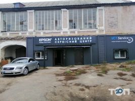 ВКТ Сервіс відгуки фото