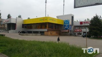 Економ-клас Кривий Ріг фото