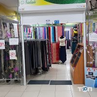 Лісова пісня Кропивницький фото