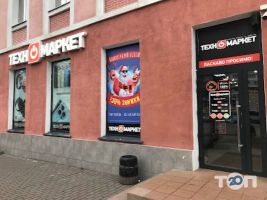 Техномаркет, магазин побутової техніки фото