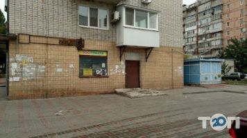 Зоомагазин відгуки фото