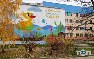 Первая школа плавания на Академика Ефремова Киев фото