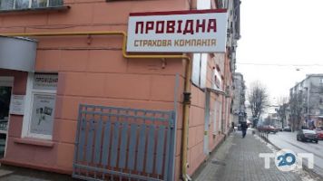 Провідна Тернопіль фото
