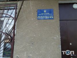 Бібліотека для дорослих № 29 фото