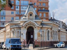 Центральная библиотека им. И. Франко Одесса фото