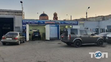 Автомийка у Гірницькому мікрорайоні фото