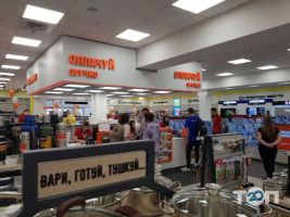 Фокстрот Вінниця фото