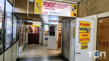 Центральний Дніпро фото