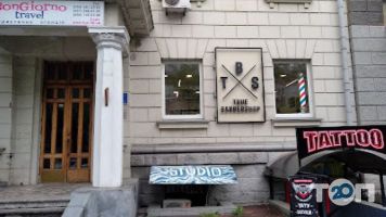 Barbershop Дніпро фото