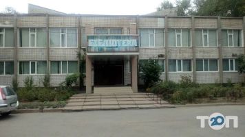 Бібліотека № 11 фото