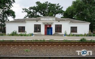 Буялик відгуки фото