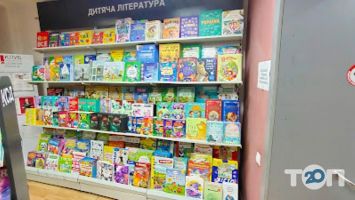 Клуб семейного досуга Львов фото