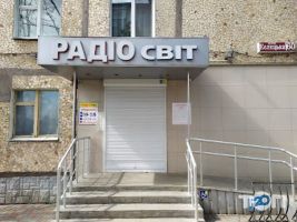 Radiosvit, магазин електроніки фото