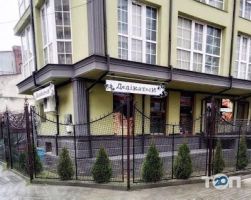 Delikatesy, продовольчий магазин фото